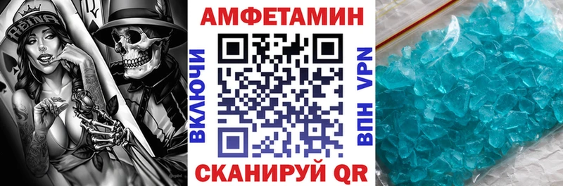 закладки  Заволжье  Amphetamine Розовый 