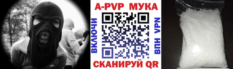 omg вход  Заволжье  A PVP Crystall 