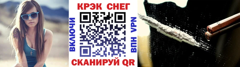 КОКАИН Перу  мориарти клад  Заволжье 
