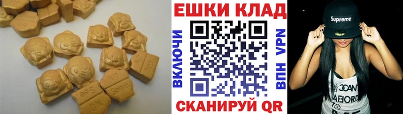 МЕГА ССЫЛКА  Заволжье  Ecstasy 99% 