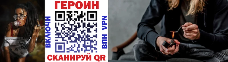 Героин VHQ Заволжье