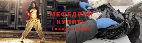 мефедрон VHQ Абинск