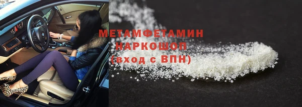 PSILOCYBIN Абаза