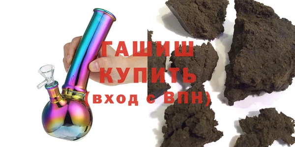 мефедрон VHQ Абинск