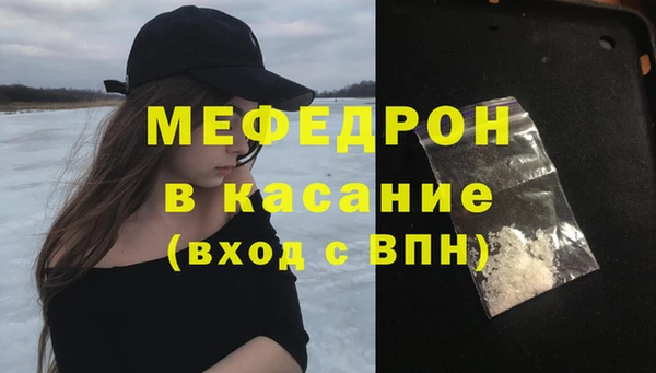 мефедрон VHQ Абинск