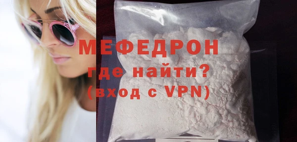 мефедрон VHQ Абинск