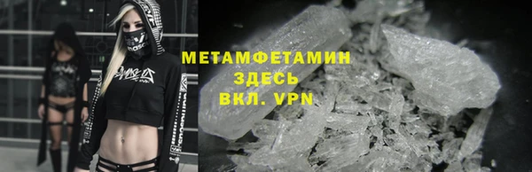 мефедрон VHQ Абинск