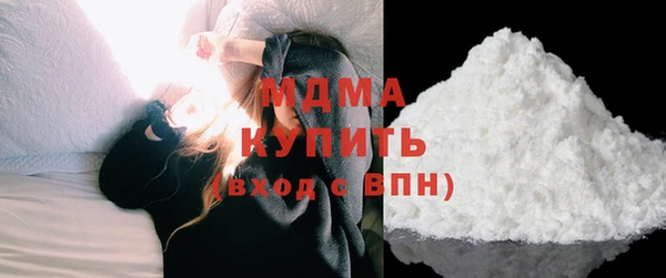 PSILOCYBIN Абаза