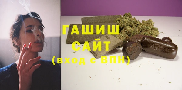 мефедрон VHQ Абинск