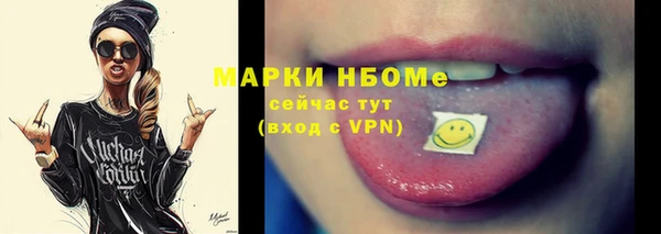 PSILOCYBIN Абаза
