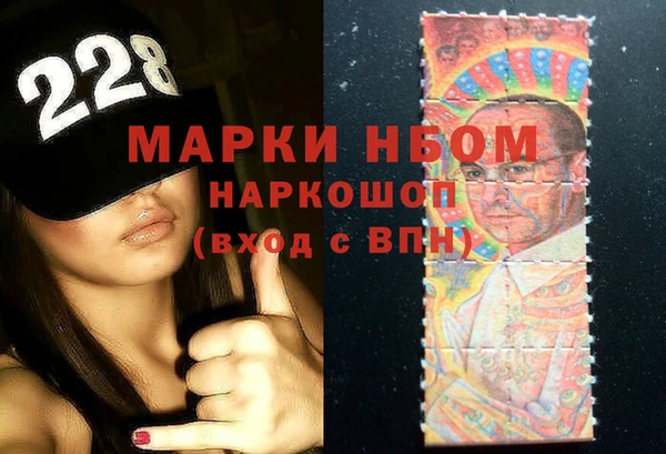 спайс Алексин