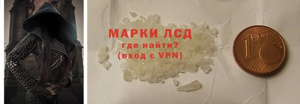PSILOCYBIN Абаза