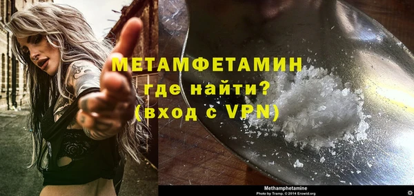хмурый Абдулино