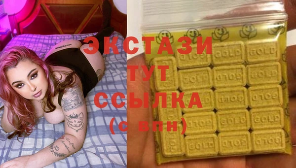 мефедрон VHQ Абинск