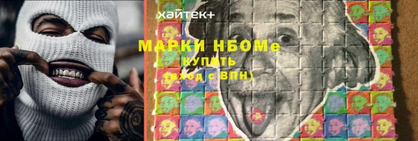 PSILOCYBIN Абаза
