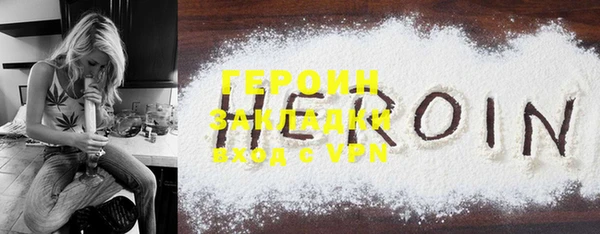 PSILOCYBIN Абаза