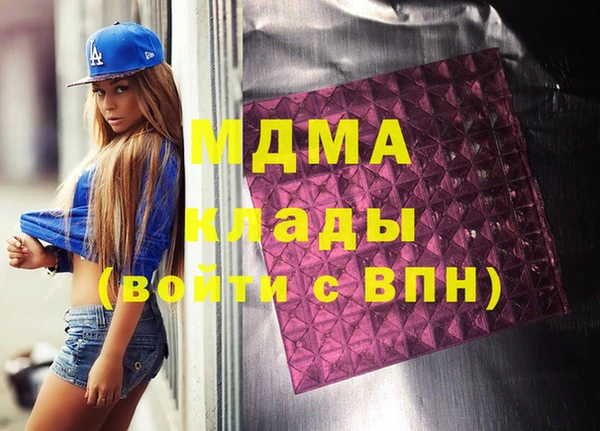 спайс Алексин