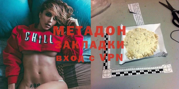 мефедрон VHQ Абинск