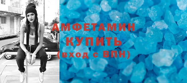 PSILOCYBIN Абаза