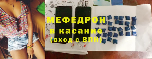 PSILOCYBIN Абаза