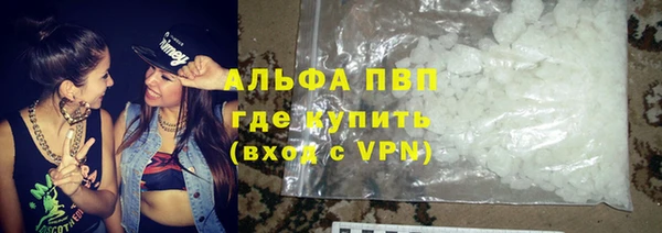 прущая мука Протвино