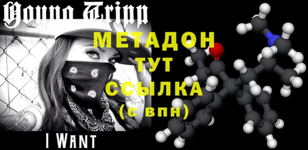 PSILOCYBIN Абаза