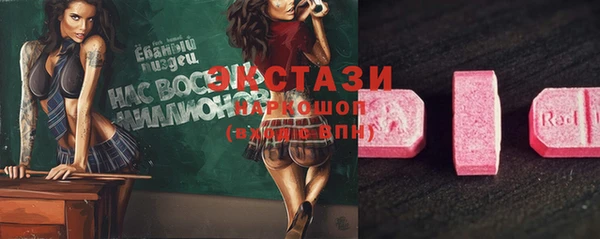 хмурый Абдулино