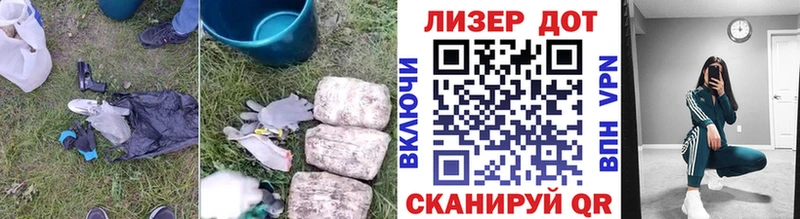 LSD-25 экстази ecstasy  где найти наркотики  Заволжье 