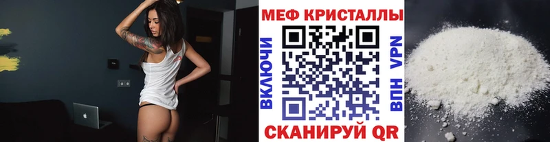 МЕФ VHQ  Заволжье 
