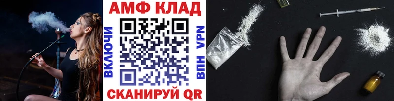 цена   Заволжье  Первитин Декстрометамфетамин 99.9% 