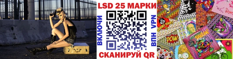 сколько стоит  Заволжье  Марки 25I-NBOMe 1,8мг 