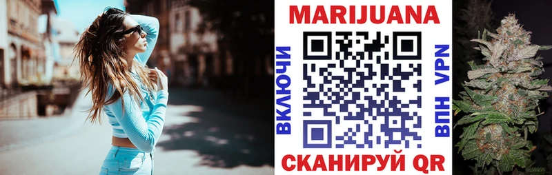 цены Заволжье OMG как зайти Канабис THC 21%